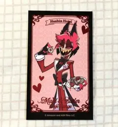 2025年最新】ハズビンホテル アラスター カードの人気アイテム - メルカリ