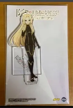 2026年最新】陰の実力者になりたくて コミケの人気アイテム - メルカリ