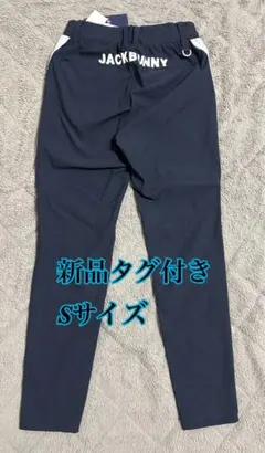 2025年最新】ジャックバニー メンズ パンツの人気アイテム - メルカリ