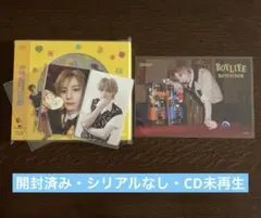 BOYNEXTDOOR ボネクド イハン　BOYLIFE ソロ盤 開封済み