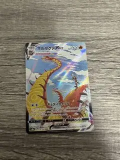 vmax ポケモンカードゲーム