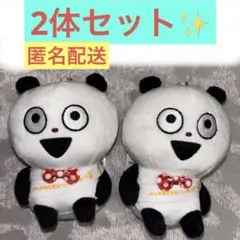 ごきげんぱんだ カバンに付けられるぱわあぷぷぬいぐるみ ぱんだのごき