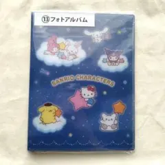 【新品未開封】サンリオキャラクター フォトアルバム 64ポケット 当たりくじ