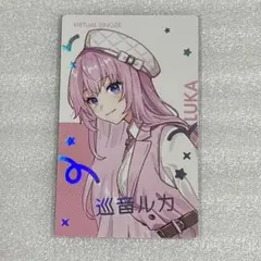 プロセカ エピカ BNW グリカ ルカ 箔押し プロセカ エピカ BNW 巡音ルカ 箔押し - メルカリ