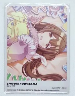 2026年最新】桑山千雪の人気アイテム - メルカリ