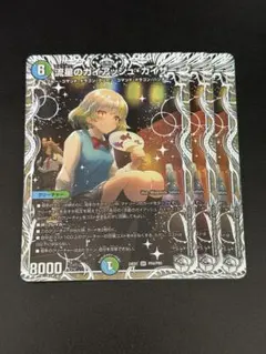 2025年最新】ガイアッシュカイザー トレジャーの人気アイテム