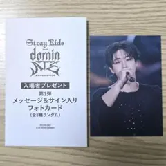 2026年最新】straykids サイン ハンの人気アイテム - メルカリ