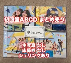 <即購入可能>日向坂46 お願いバッハ！ 初回盤ABCD まとめ売り