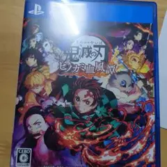 鬼滅の刃 ヒノカミ血風譚 PS4
