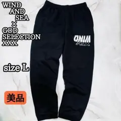WIND AND SEA×GOD SELECTION ＸＸＸ スウェットパンツＬ