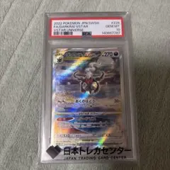 「PSA10」ダークライVSTAR SAR S12a VSTARユニバース