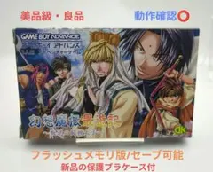 2025年最新】幻想魔伝最遊記コレクションの人気アイテム - メルカリ