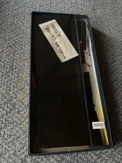 喪服用　帯あげ帯締めセット　新品未使用品