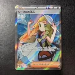 ナガセ様 リクエスト 2点 まとめ商品