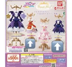 アイカツ！ トルソーガチャ