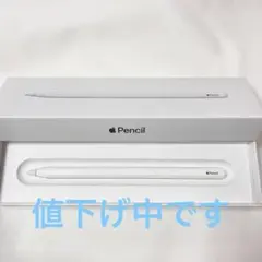 Apple Pencil 第2世代 値下げ