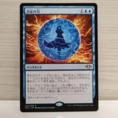 MTG 否定の力 Force of Negation 英語版 - メルカリ