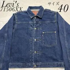 Item thumbnail for item 88865f1e-1770-4ed7-a694-ca6c7d59236e