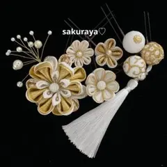 【501】つまみ細工髪飾り　卒業式袴　成人式　結婚式　和装　ゴールドホワイト