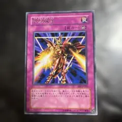 遊戯王 呪術抹消 305-048 SR 2797 - メルカリ