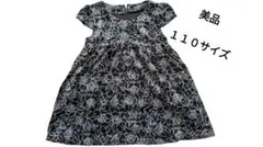 COMME CA ISM　ワンピース　110