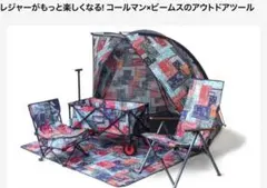 限定ビームス別注 コールマンサンシェード廃盤モデル - メルカリ