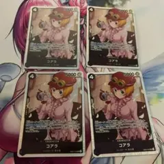 ヒロインズエディション　コアラ 4枚セット