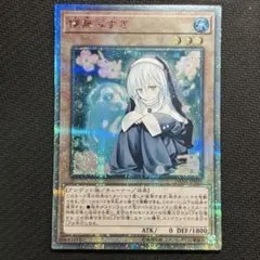 2026年最新】儚無みずきの人気アイテム - メルカリ