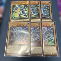 遊戯王　ブルーアイズホワイトドラゴン　ウルトラ　QCAC 3枚　QCDB 3枚