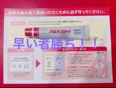新品未使用　アポバスターF 6本セット 2026年最新】アポバスターFの人気アイテム - メルカリ