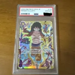 ワンピース ルフィ 3rd anniversary プロモ PSA9 - メルカリ
