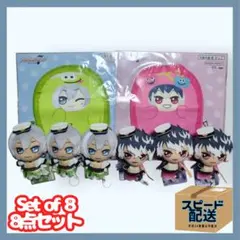 アイドリッシュセブン Re:vale きらどるぬいぐるみ ハンドタオル