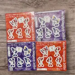 アジア競技大会 2026 キャラクターシール　⭐️非売品　新品未使用4枚セット
