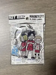 ハイキュー!! アクリルキーホルダー B-SIDE LABEL 音駒高校