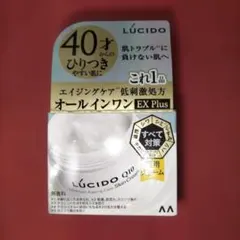 LUCIDO 薬用オールインワン EX Plus 90gのサムネイル