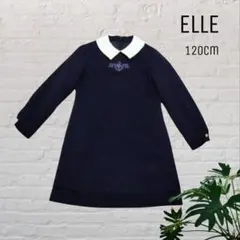 新品未使用　120 ELLE フォーマルセットアップ 新品未使用 120 ELLE フォーマルセットアップ 楽天市場】elle