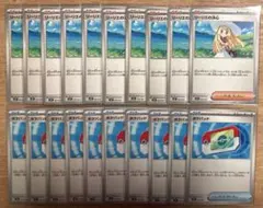 S*迎様 ポケモンカード（リーリエの決心10枚＆ポケパッド10枚）計20枚セット