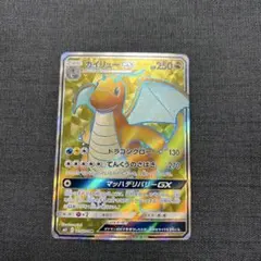 カイリューGX HR サン&ムーン 拡張パック ミラクルツイン キラ 112