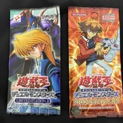 遊戯王 LIMITED EDITION 4・5 未開封パックセット - メルカリ