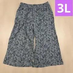 3L レディース　ワイドパンツ　ルームウェア　大きいサイズ
