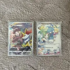 あ*！様 ポケモンカード CHR 2枚セット まとめ売り