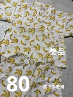 プティマイン 甚平 80