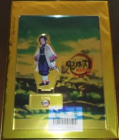 鬼滅の刃 笑い合う柱達 アクリルスタンド 胡蝶しのぶ