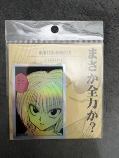 HUNTER×HUNTER ホログラムコマステッカー　 クラピカ
