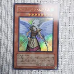 2025年最新】ガーディアンエアトス シークレットの人気アイテム