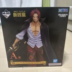 一番くじＡ賞　シャンクス