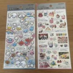 新品 大人の図鑑シール 2種セット ぶくぶくあわわちゃん ほっぺちゃん