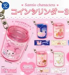 サンリオ コインシリンダー3 こぎみゅん