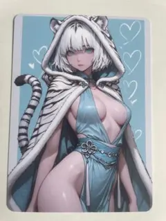 ■452 セクシーカード*