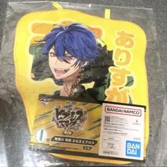 有栖川帝統 おなまえクロス